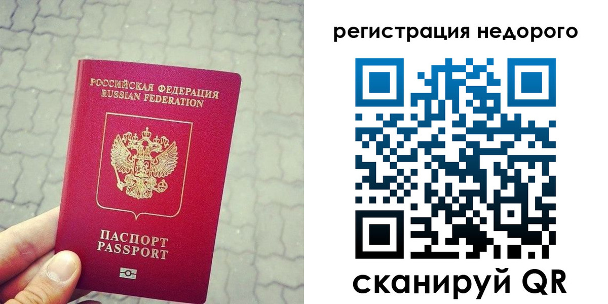 регистрация для дет. сада в Куртамыше