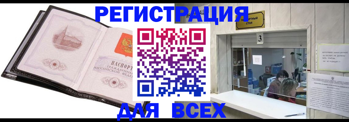 пропишу в квартире в Куртамыше